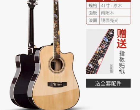 40初学者男女生木吉他41寸吉它吉他云杉单...