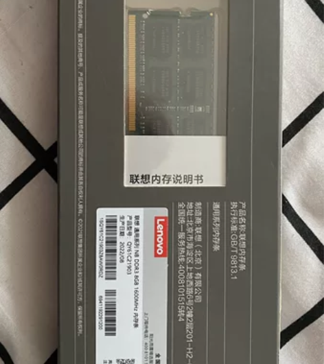 Lenovo/联想内存DDR3L 1600...