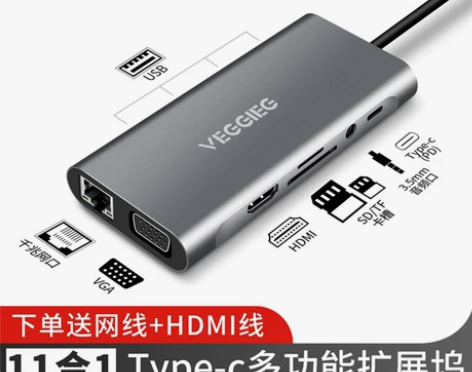 typec拓展坞苹果电脑转换器hdmi u...