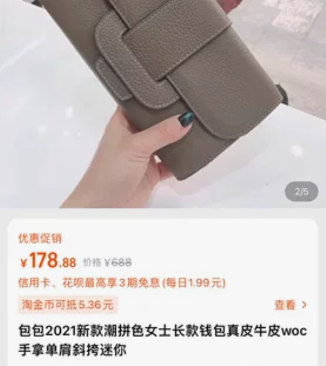 全新女士长款钱包真皮牛皮手拿单肩斜挎包 全...