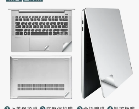 2020款联想小新air14保护膜pro1...