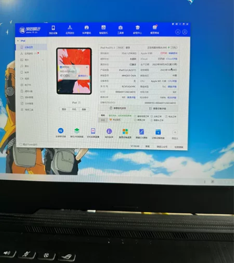 ipad pro 2021 wifi 25...