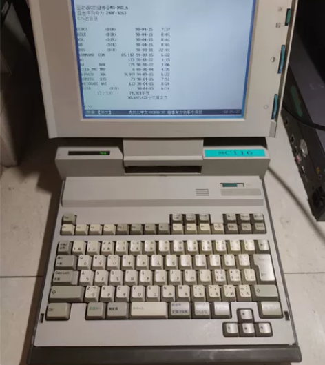 IBM 5535笔记本 IBM古董笔记本 ...