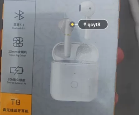 QCY T8qcyt8 这款耳机也过的都知...