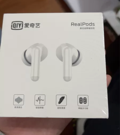 爱奇艺realpods全新未拆封 主动降噪...