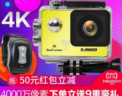 摄徒SJ9000防水下运动相机4K高清摩托...