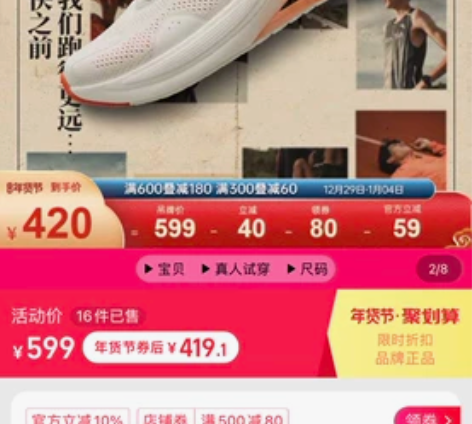 安踏C100同款马拉松减震跑步鞋男新款长距...