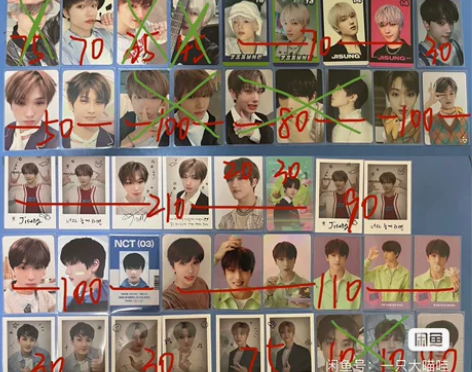 【全部无捆可单】朴志晟小卡nct drea...