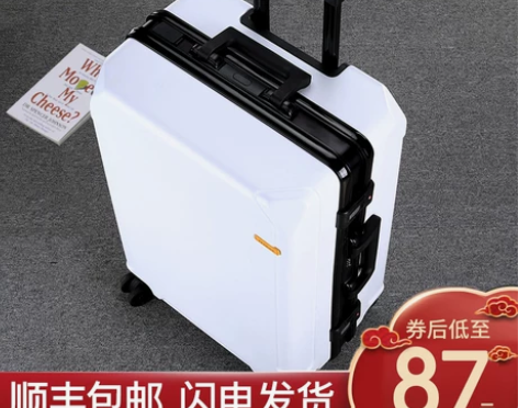 行李箱结实旅行箱防震男女铝框密码拉杆箱 不...