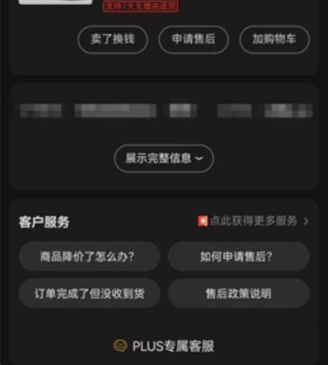 凤凰儿童自行车16寸，基本没怎么骑，很新 ...