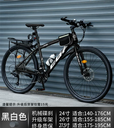 山地自行车男变速越野单车新型减震公路赛车2...