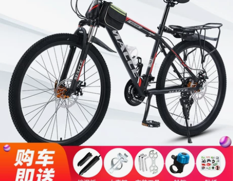 山地自行车成人越野变速男女学生青少年单车2...