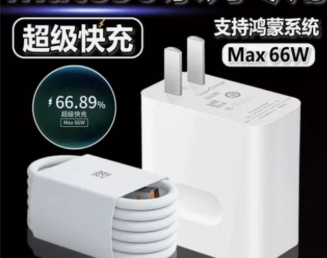 66W超级快充充电器头适用于华为手机充电头...