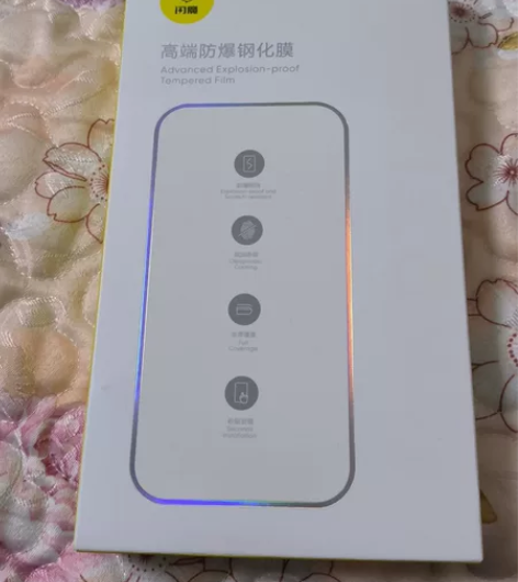 苹果14Pro高端防爆钢化膜，闪魔的，型号...