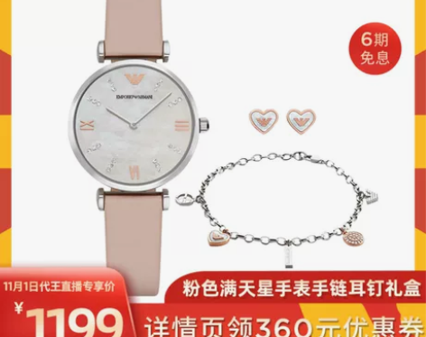 Armani阿玛尼手表礼盒，全新，一套手表...
