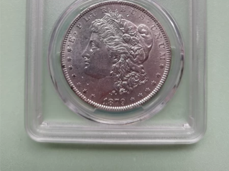 摩根银币1879，p版，华夏au58分，次...