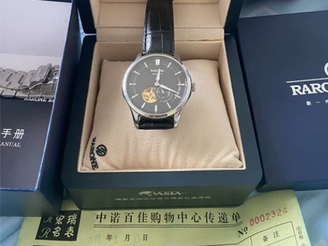 雷诺机械手表自带的，实体店买的，表皮带花了...