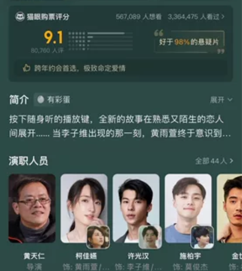 [红旗]出4张今晚10点-0点 跨年场《想...