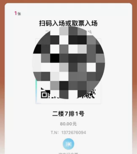 【出】音乐剧《隐秘的角落》2023.1.1...