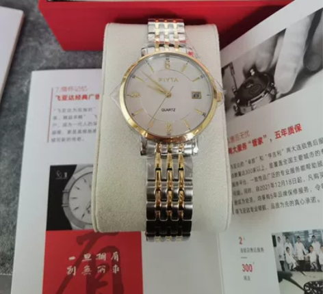 全新的飞亚达女手表！一次都未使用过。闲置用...