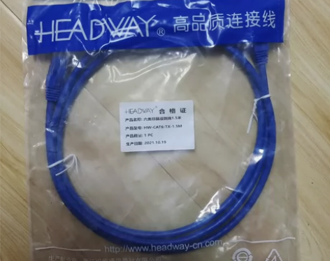 工程剩余汉维六类网线跳线1.5米长，一根7...