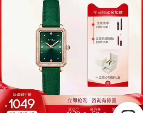 ?【礼盒精装】飞亚达小绿表女士石英表复古小...