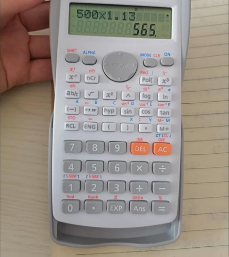 晨光科学函数计算器学生多功能电子计算机初高...