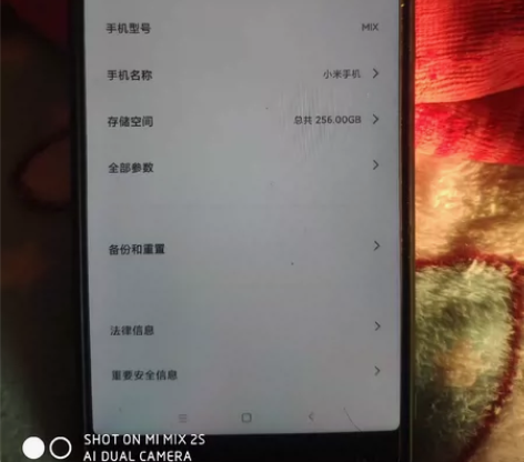 小米mix一代顶配，6+256的，平台购入...