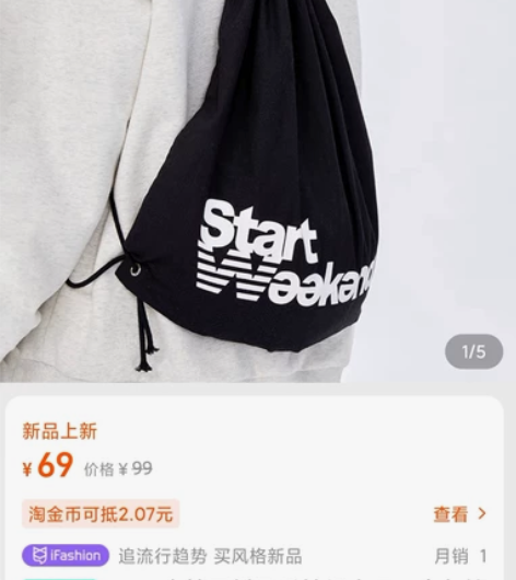 STAW全棉面料日系抽绳束口双肩包篮球袋户...