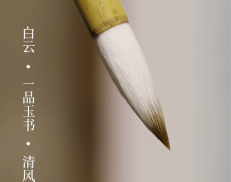 邹氏农耕笔庄 同和纸庄小楷毛笔中楷大楷兼毫...