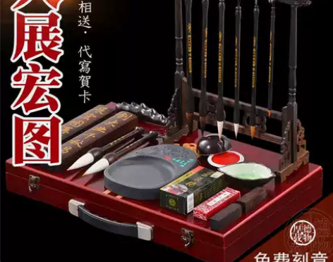 诺诗诺精品套装笔墨纸砚成人初砚台