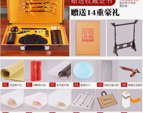 2022新款诺诗诺精品礼盒笔墨纸砚