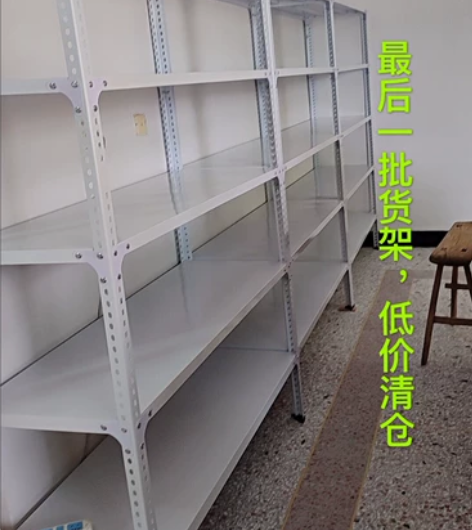 仓储货架 家用角钢储物架阳台置物架多层落地...