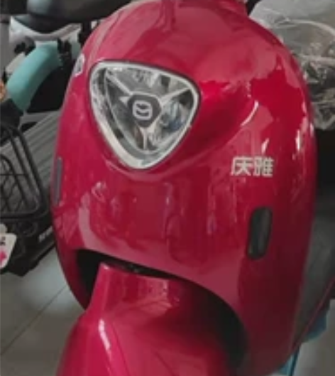 庆雅  国威电动车 处理一台新款红色   ...