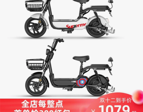 【88狂欢价】新国标电动自行车锂电池外卖电...