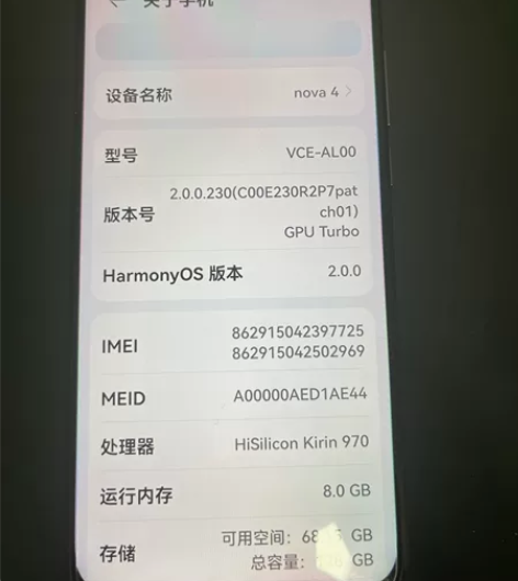 华为nova4,自用转让。 感兴趣的话点“...