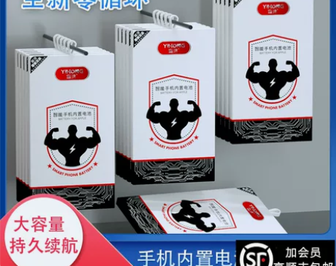 宜鸿适用于 华为Nova2SPlus麦芒4...