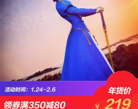 【年货价】现货【Uwowo】Fz/Fsn ...