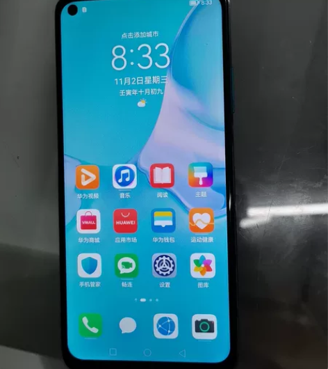 华为，麦芒9手机，5G版，6+128内存外...
