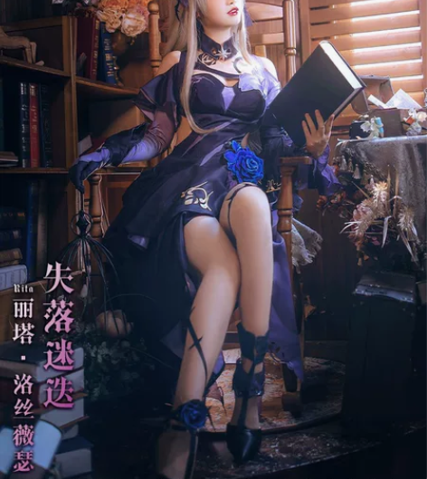 【预售】初兽猫家丽塔失落迷迭崩坏三3cos...