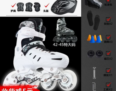 SOFT溜冰鞋成年旱冰鞋滑冰鞋儿童全套装直...