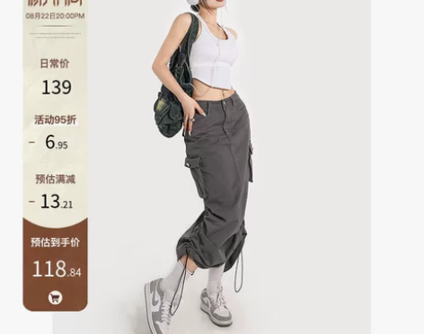 周小熊灰色抽绳工装风口袋显瘦半身裙开叉中长...