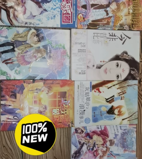 三本起包邮 全新小说今非昔比，最后的太阳纪...