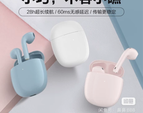 唐麦 蓝牙耳机白色，入手一个月不到 换了i...