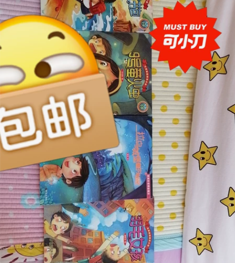 儿童校园亲情小说，萤火虫系列图书，小学生暑...
