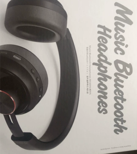 全新未使用一手蓝牙耳机发烧友HIFI，头戴...
