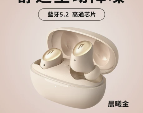 [618预售]1MORE 万魔猫眼耳机Co...
