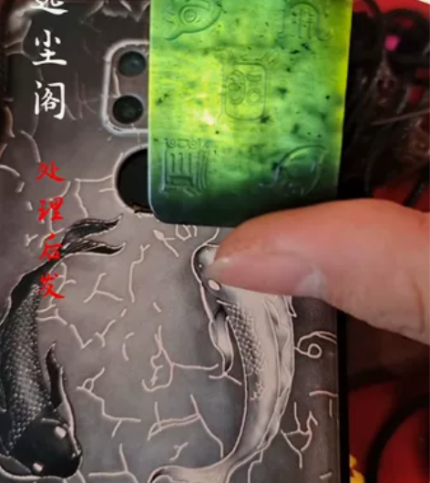 冰透温润泰山碧玉紫薇五岳真形玉佩玉雕可处理...