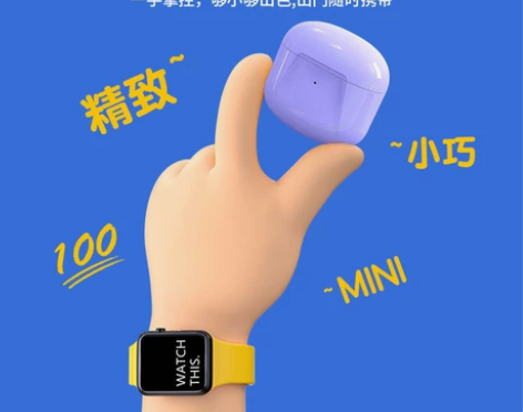 诺必行pro200真无线蓝牙耳机主动降噪迷...