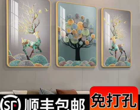 墙画壁画客厅装饰画楼梯口现代简约三联画卧室...